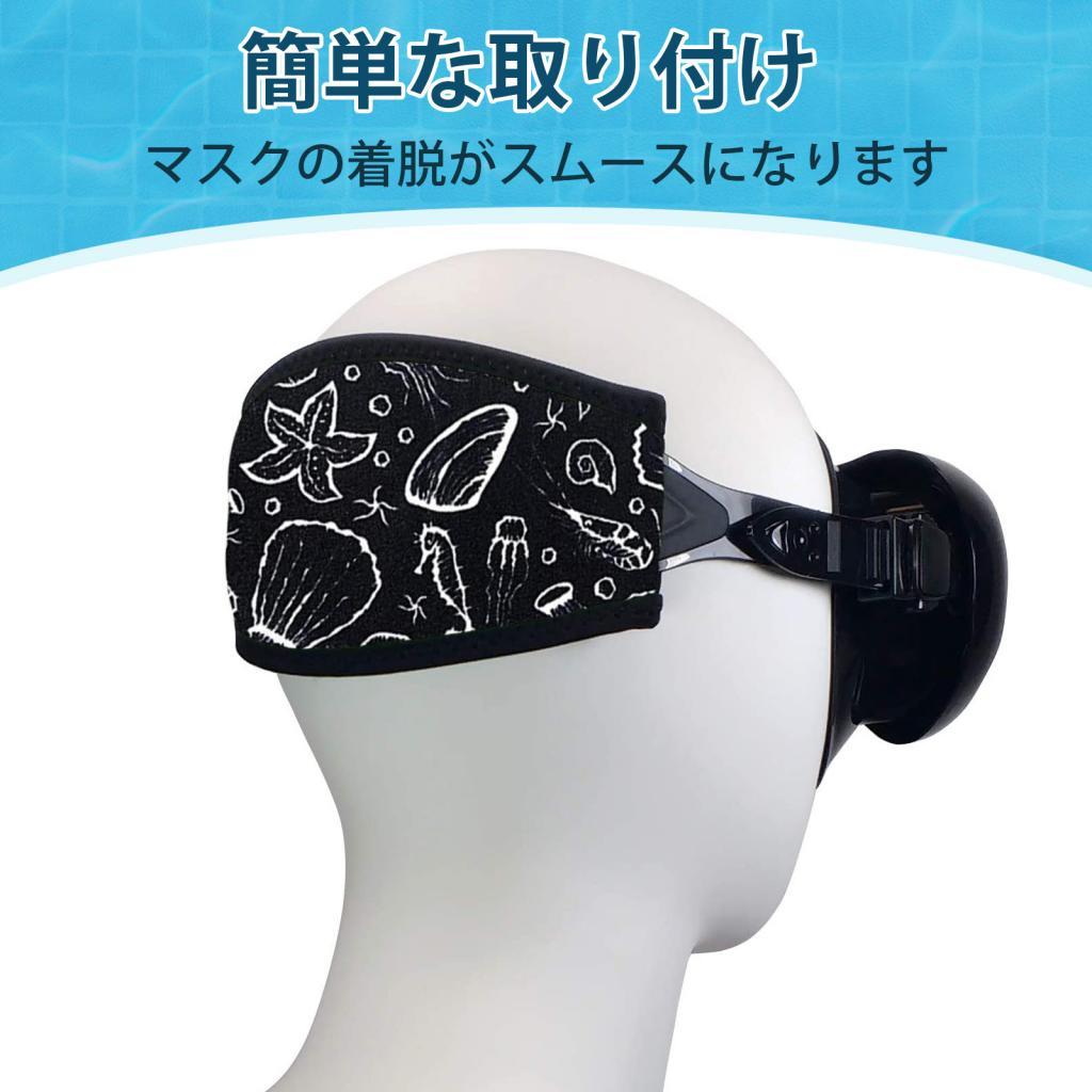 Diving Mask - สายรัดหน้ากากนีโอพรีนแบบนุ่ม สำหรับเปลี่ยนสายรัดศีรษะหน้ากากดำน้ำและหน้ากากสน็อกเกิล ใช้สำหรับว่ายน้ำและดำน้ำตื้น