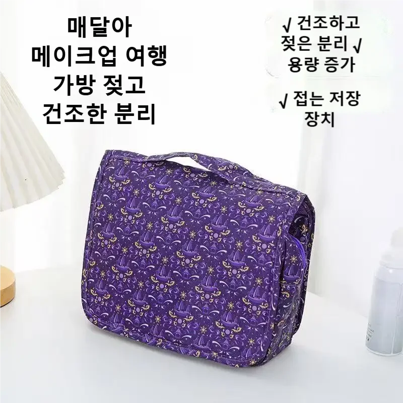 กระเป๋าใส่เครื่องสำอางกันน้ำแบ - Dry Bag Waterproof บทวิจารณ์และราคา