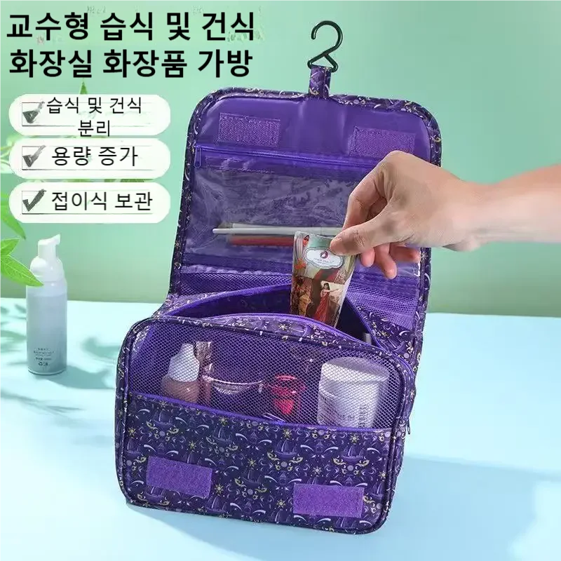 กระเป๋าใส่เครื่องสำอางกันน้ำแบ - Dry Bag Waterproof บทวิจารณ์และราคา