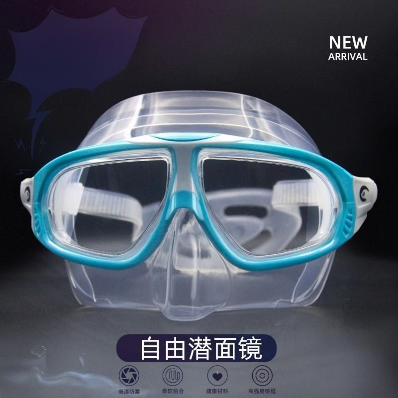 หน้ากากดำน้ำฟรีไดฟ์มืออาชีพ ปร - Diving Mask บทวิจารณ์และราคา